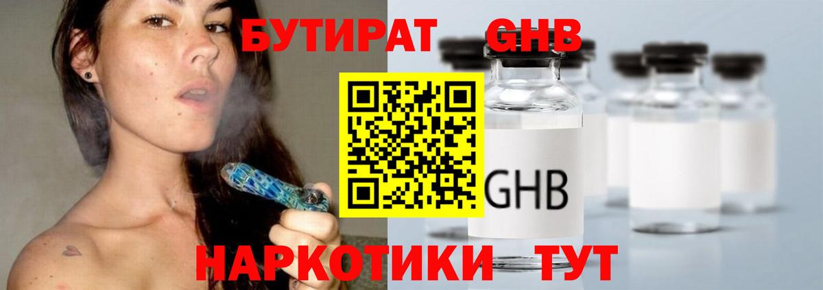 Alpha PVP СОЛЬ   Алексин  КОКАИН  Вход с VPN  ГАШ  Меф МЯУ МЯУ кристаллы  Конопля  ГАШИШ 