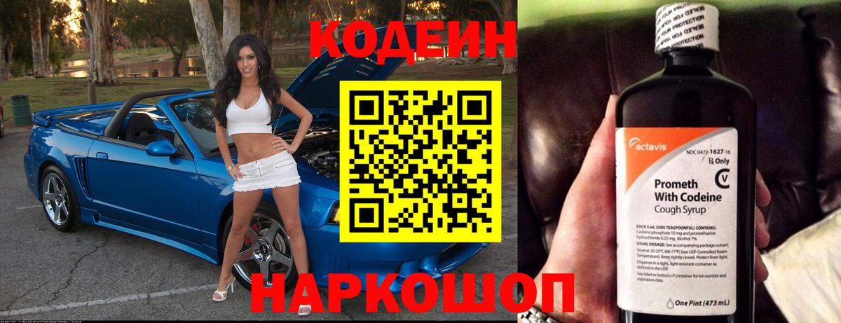  COCAIN Алексин