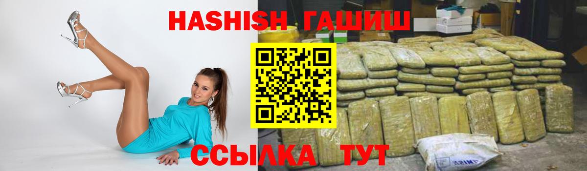 Гашиш 40% ТГК Алексин