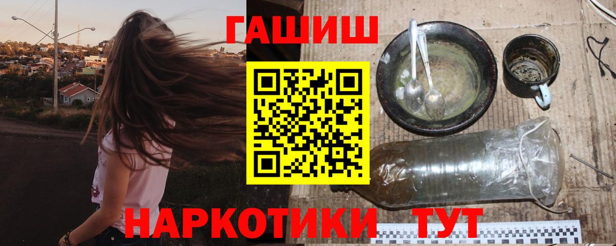 ГАШИШ хэш  Вход с VPN  ГАШИШ  Алексин 