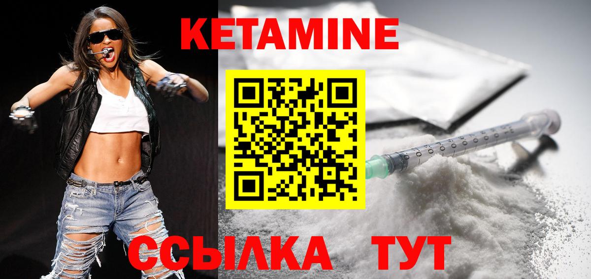 Алексин  kraken вход  Вход с VPN  Кетамин VHQ 