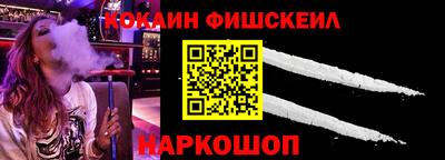дживик Абинск