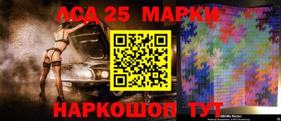 дживик Абинск