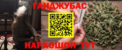 дживик Абинск