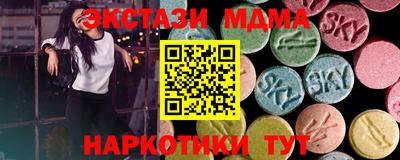 дживик Абинск