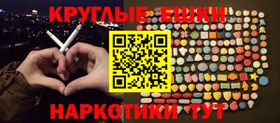 дживик Абинск