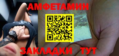 ALPHA PVP Азнакаево