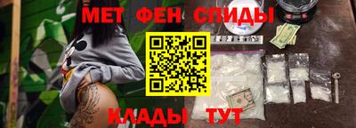 дживик Абинск