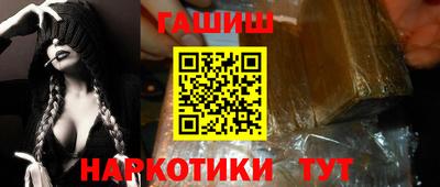 дживик Абинск