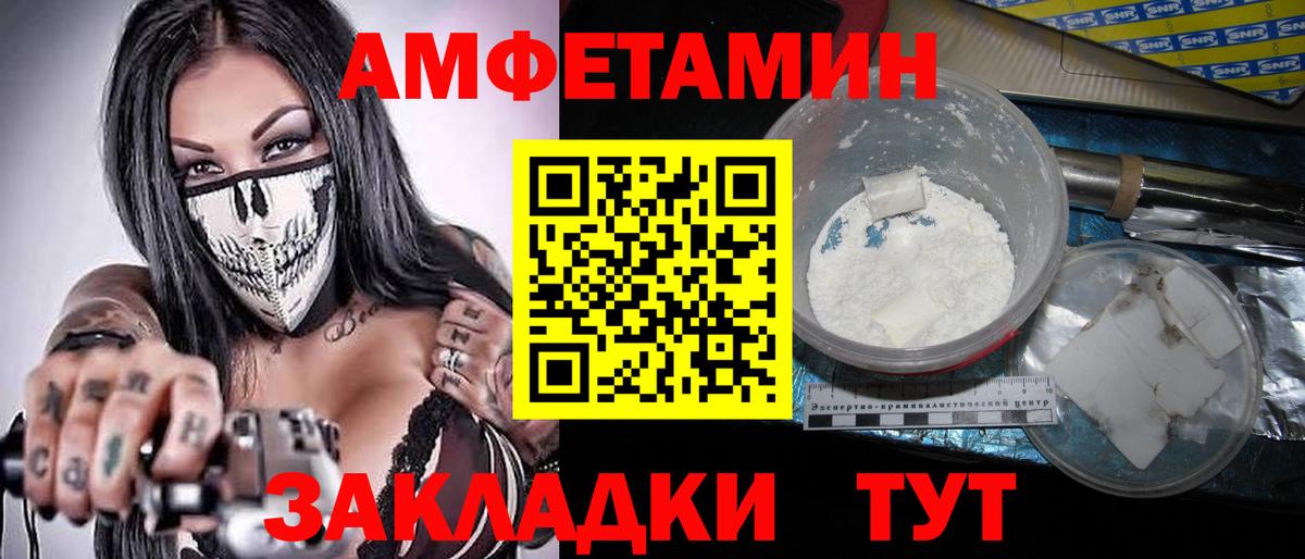 Алексин  МЕТАМФЕТАМИН витя  Вход с VPN  МЕТАМФЕТАМИН витя 