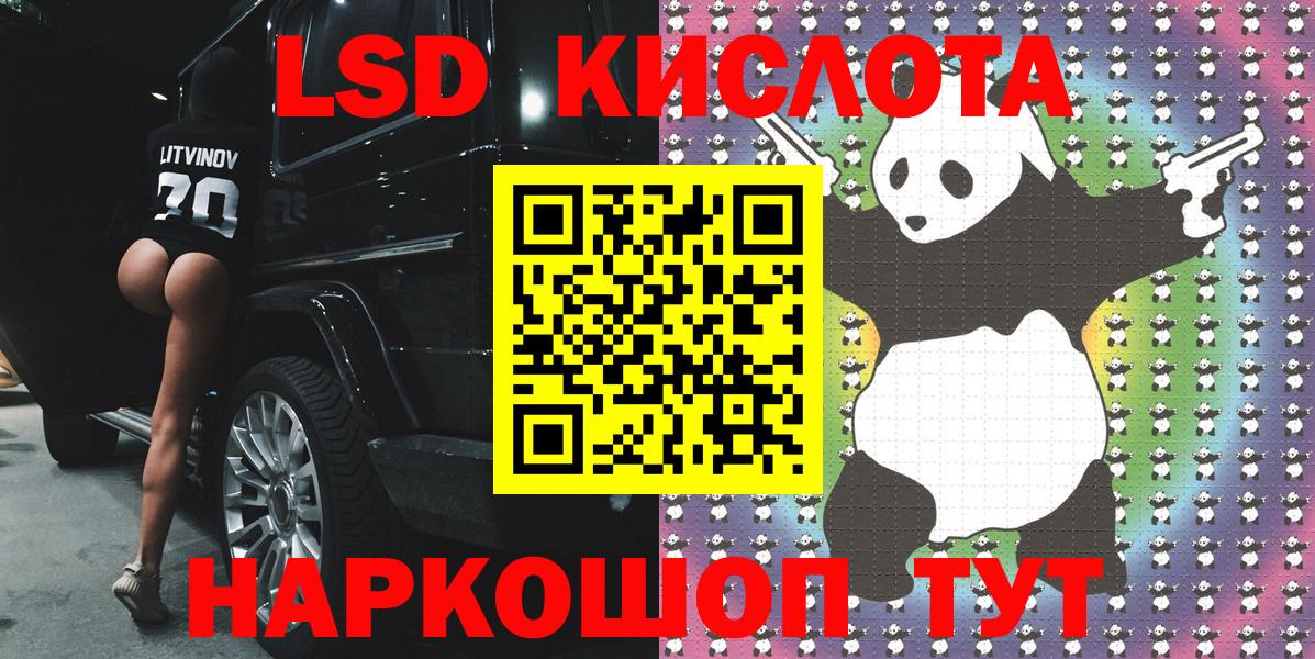 Марки NBOMe 1500мкг  Наркотические марки  Алексин  Вход с VPN  Марки NBOMe 1500мкг 