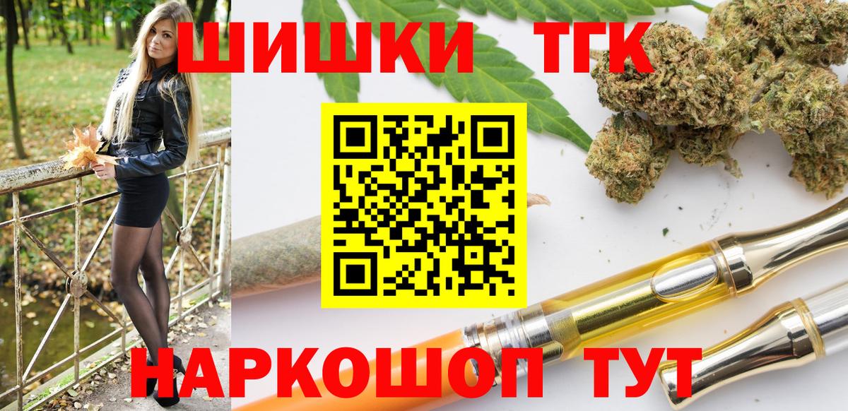 Бошки марихуана конопля  Вход с VPN  Марихуана Bruce Banner  Марихуана ГИДРОПОН  МАРИХУАНА сатива  Алексин 